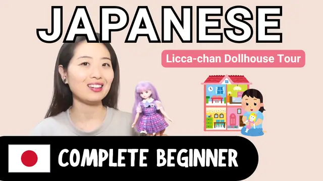 Licca-chan Dollhouse Tour リカちゃんの家ルームツアー