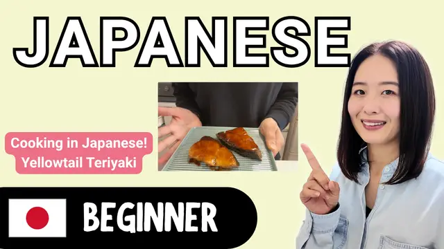 Yellowtail Teriyaki ブリの照り焼き