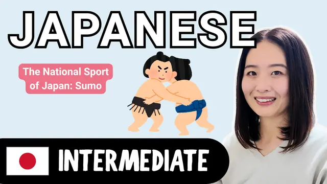 The National Sport of Japan: Sumo 日本の国技：相撲