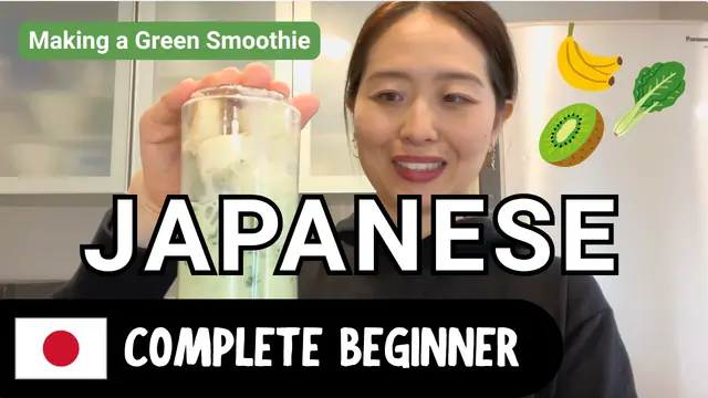 Making a Green Smoothie グリーンスムージー作り