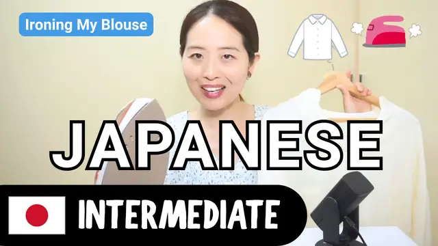 Ironing My Blouse ブラウスのアイロンがけ