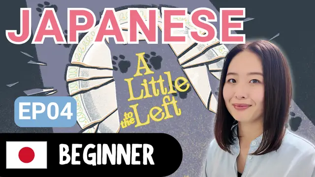 Let’s Play A Little to the Left EP04 日本語でゲーム A Little to the Left EP04