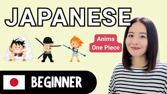 One Piece ワンピース