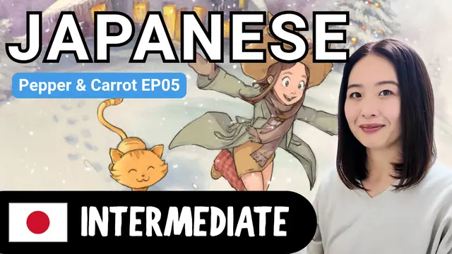 Pepper & Carrot EP05 ペッパーとキャロットEP05