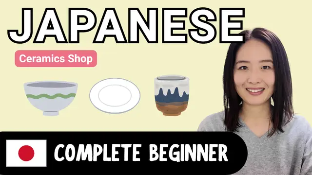 Ceramics Shop 器屋さん