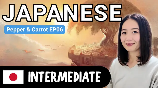 Pepper & Carrot EP06 ペッパーとキャロットEP06