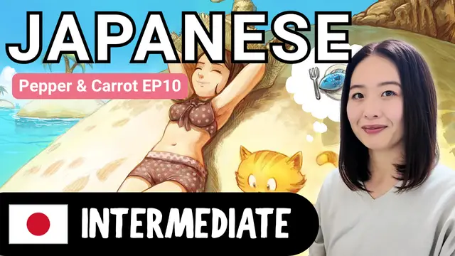 Pepper & Carrot EP10 ペッパーとキャロットEP10