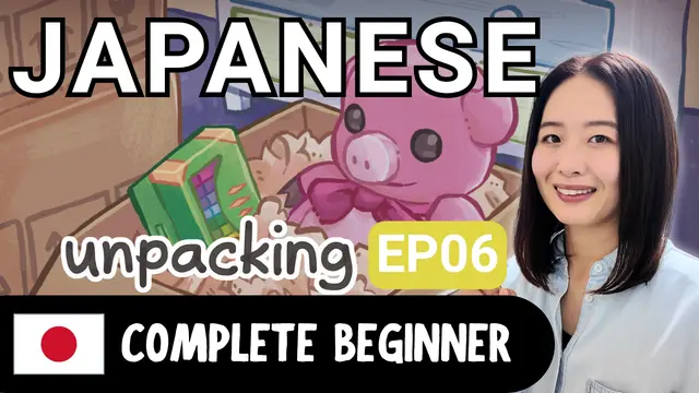 Let's Play Unpacking EP06 日本語でゲーム Unpacking EP06