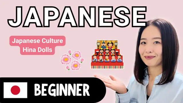 Hina Dolls 雛人形