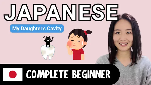 Cavity 虫歯