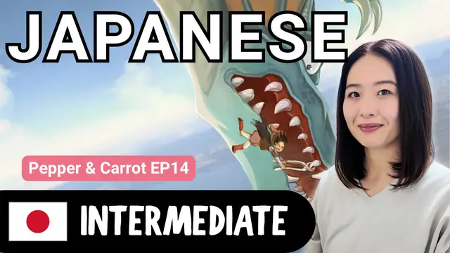 Pepper & Carrot EP14 ペッパーとキャロットEP14