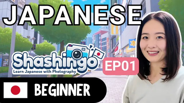 Let's Play Shashingo EP01 日本語でゲーム Shashingo EP01