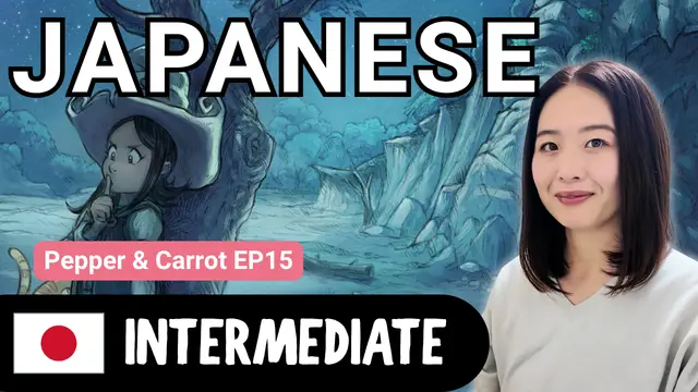 Pepper & Carrot EP15 ペッパーとキャロットEP15
