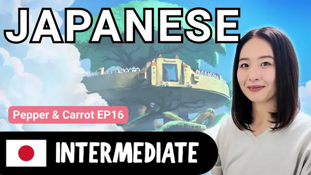 Pepper & Carrot EP16 ペッパーとキャロットEP16
