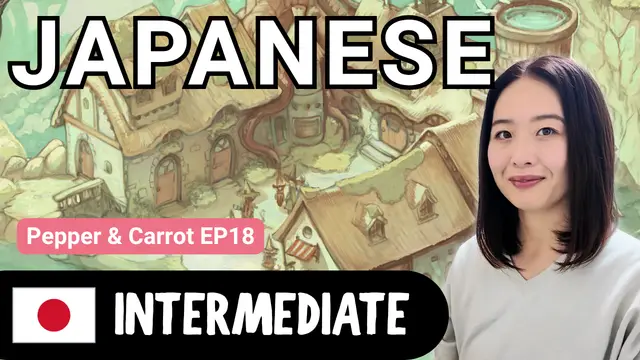 Pepper & Carrot EP18 ペッパーとキャロットEP18