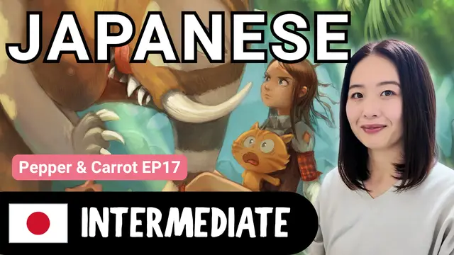 Pepper & Carrot EP17 ペッパーとキャロットEP17