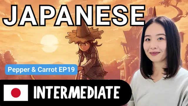 Pepper & Carrot EP19 ペッパーとキャロットEP19