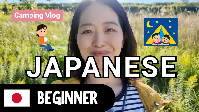 Camping Vlog キャンプVlog