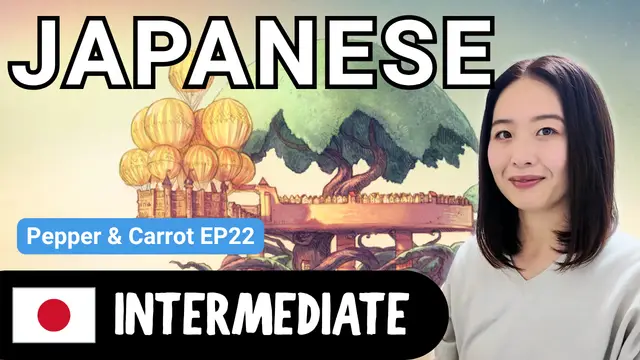 Pepper & Carrot EP22 ペッパーとキャロットEP22