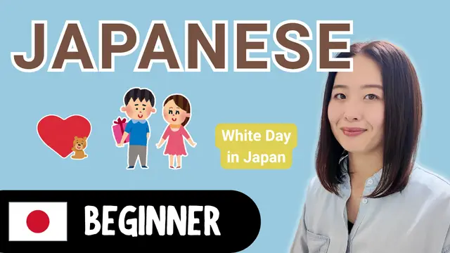 White Day ホワイトデー