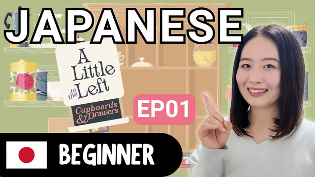 Let's Play A Little to the Left: Cupboards & Drawers EP01 日本語でゲーム A Little to the Left: Cupboards & Drawers EP01