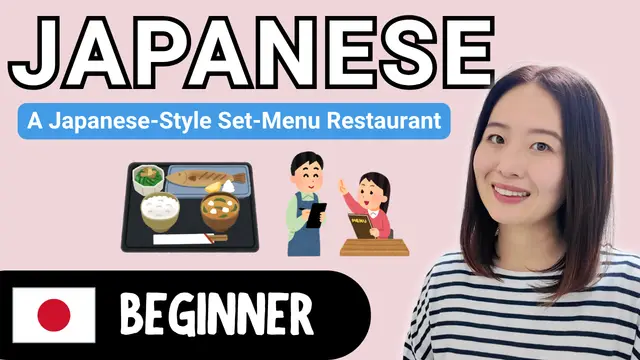 A Japanese-Style Set-Menu Restaurant 定食屋さん