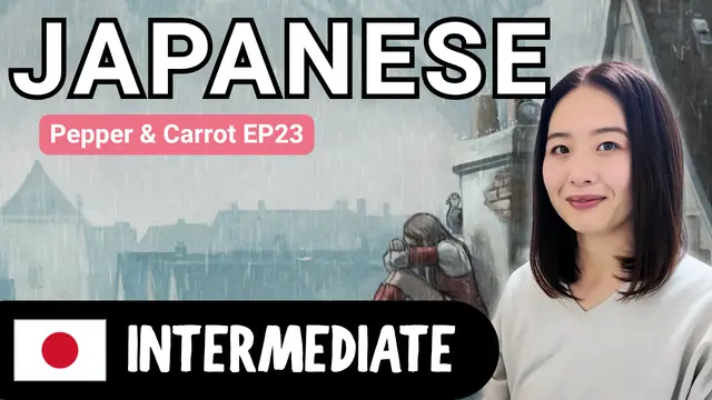 Pepper & Carrot EP23 ペッパーとキャロットEP23