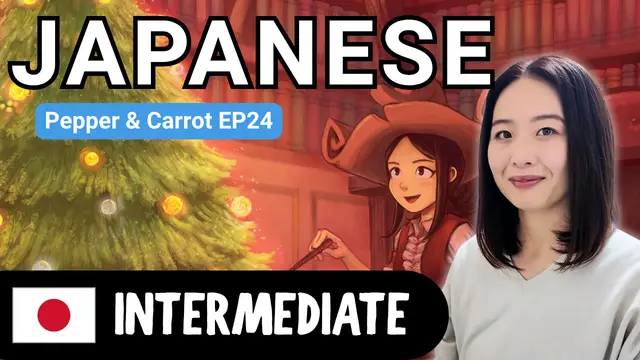 Pepper & Carrot EP24 ペッパーとキャロットEP24