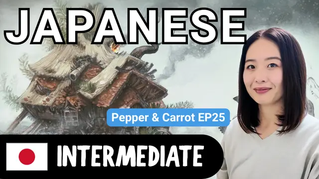 Pepper & Carrot EP25 ペッパーとキャロットEP25