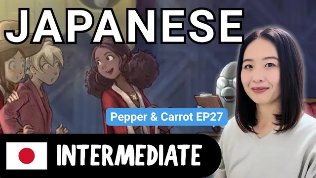 Pepper & Carrot EP27 ペッパーとキャロットEP27