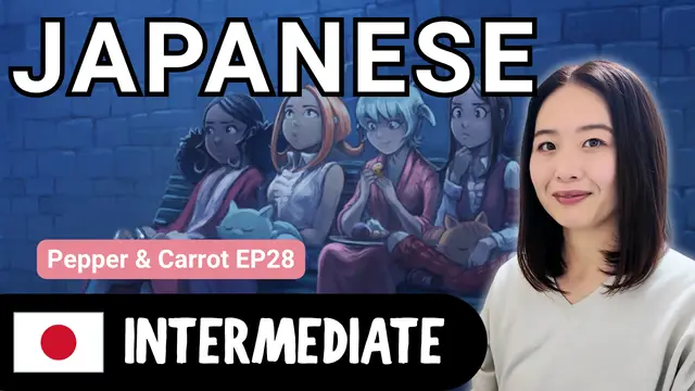 Pepper & Carrot EP28 ペッパーとキャロットEP28