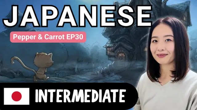Pepper & Carrot EP30 ペッパーとキャロットEP30