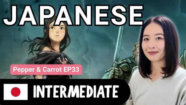 Pepper & Carrot EP33 ペッパーとキャロットEP33