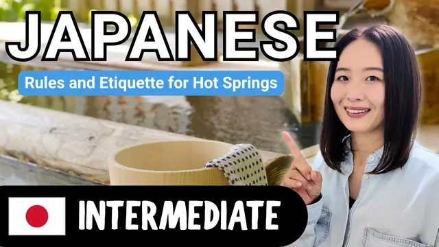 Rules and Etiquette for Hot Springs 温泉のルールとマナー
