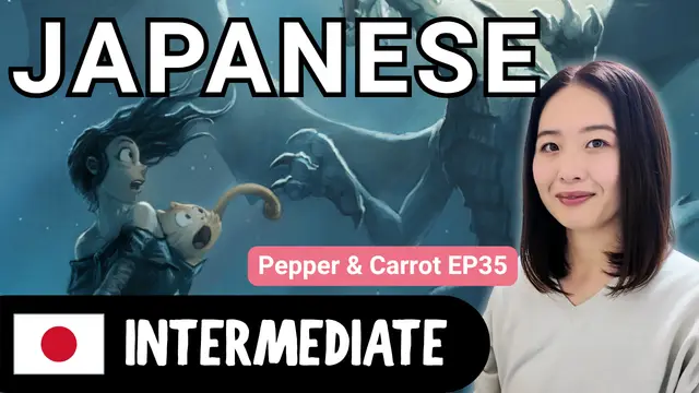 Pepper & Carrot EP35 ペッパーとキャロットEP35