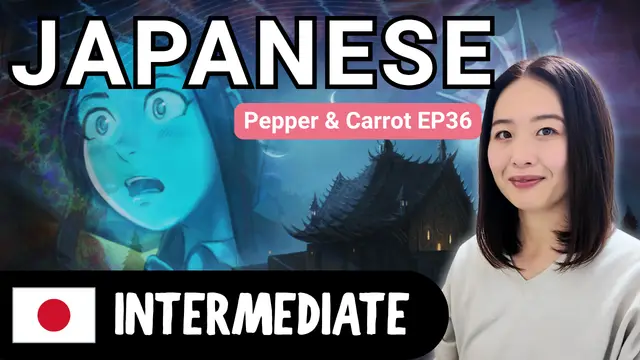 Pepper & Carrot EP36 ペッパーとキャロットEP36