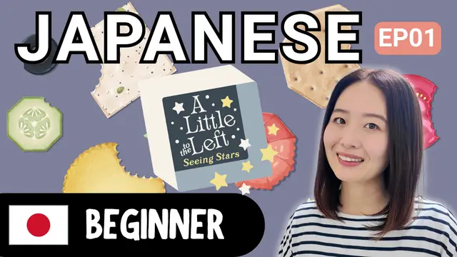 Let’s Play A Little to the Left: Seeing Stars EP01 日本語でゲーム A Little to the Left: Seeing Stars EP01