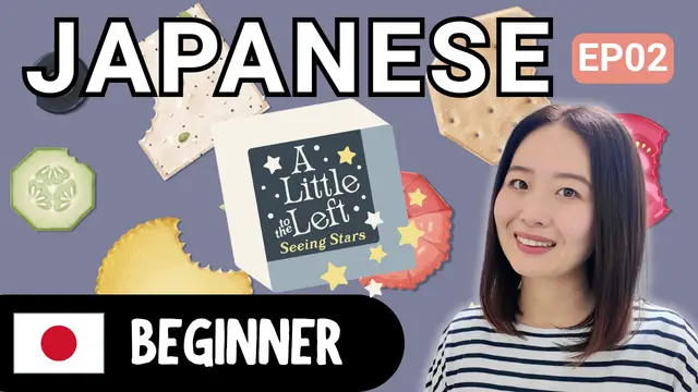 Let’s Play A Little to the Left: Seeing Stars EP02 日本語でゲーム A Little to the Left: Seeing Stars EP02