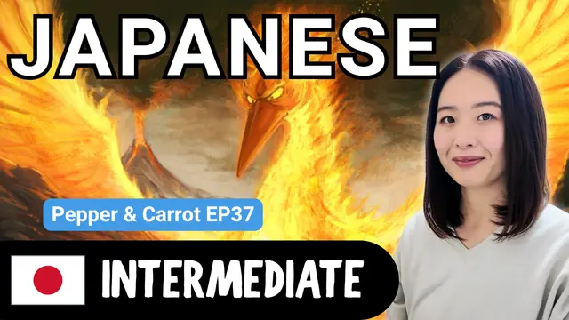Pepper & Carrot EP37 ペッパーとキャロットEP37