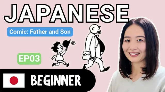 Father and Son EP03 父と息子 EP03