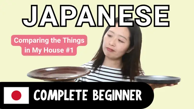 Comparing the Things in My House (2) 家にあるものを比べてみよう（２）