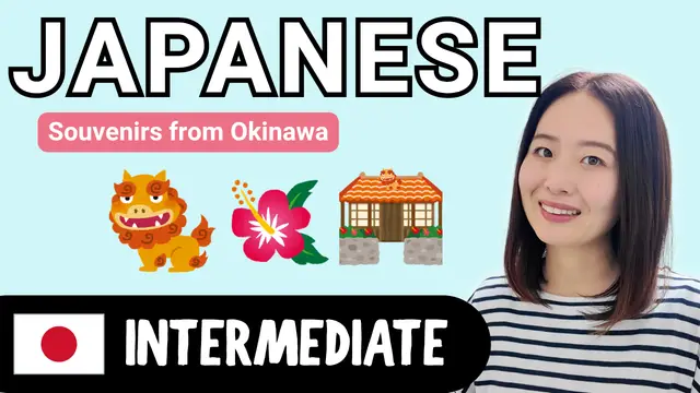 Souvenirs from Okinawa 沖縄のお土産