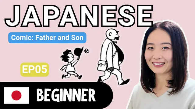 Father and Son EP05 父と息子 EP05