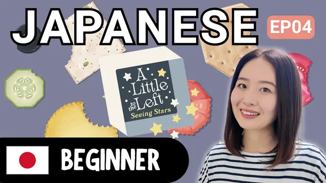 Let’s Play A Little to the Left: Seeing Stars EP04 日本語でゲーム A Little to the Left: Seeing Stars EP04