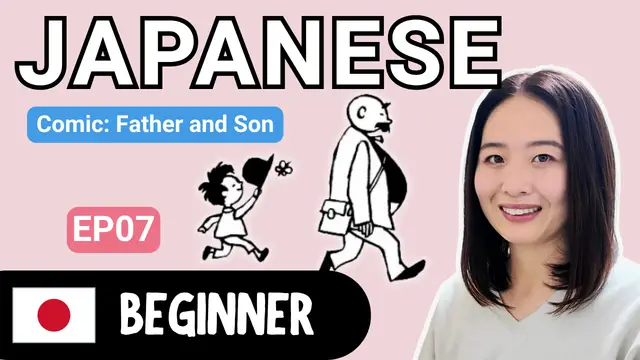 Father and Son EP07 父と息子 EP07