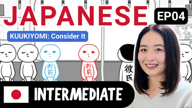 Let's Play KUUKIYOMI: Consider It 4 日本語でゲーム 空気読み。４
