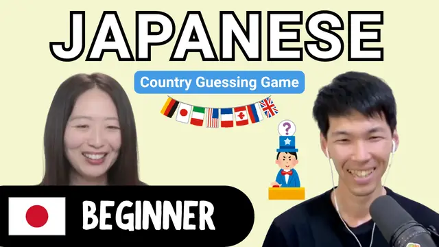 Country guessing game with Ken けんさんと国当てクイズ