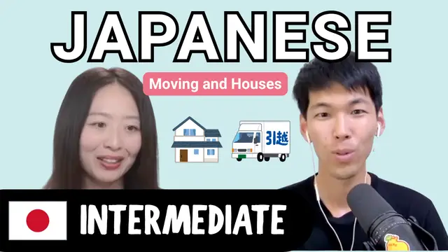 Moving and Houses 引越しと家について