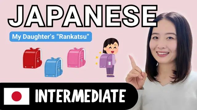 My Daughter's "Rankatsu" 娘のラン活