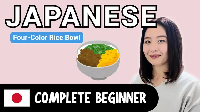 Four-Color Rice Bowl 四色丼